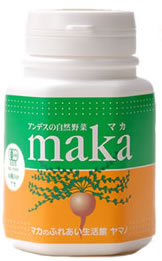 ヤマノ・JAS認定有機マカ