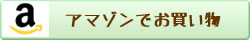 【amazon】マローブルーティー(1g×40ティーバッグ)｜美と健康のヴィーナース