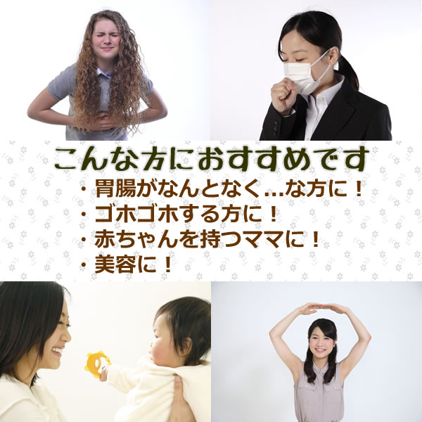 フェンネルティーの特徴は、消化促進、去痰、駆風、上気道カタル、催乳作用。芳香性健胃剤として世界的に古くから愛飲されています。日々の健康にお役立て下さい｜ヴィーナース