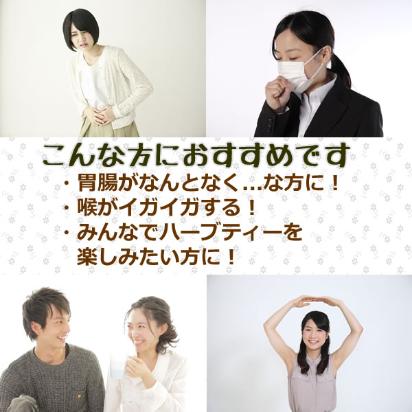 マローブルーティーはこのような方におすすめです｜美と健康のヴィーナース