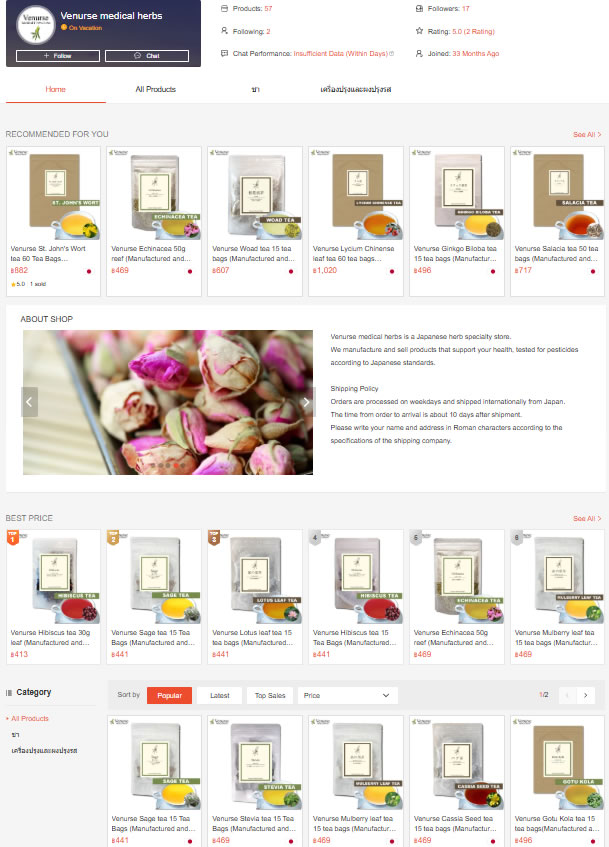 shopee thailand venursemedicalherbs