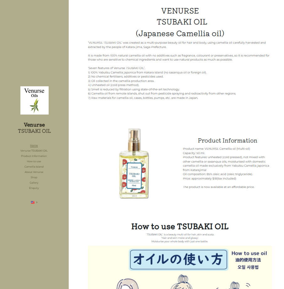 venurse tsubaki oil -- Japanese Camellia oil --