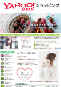 ヴィーナース yahoo!ショッピング店